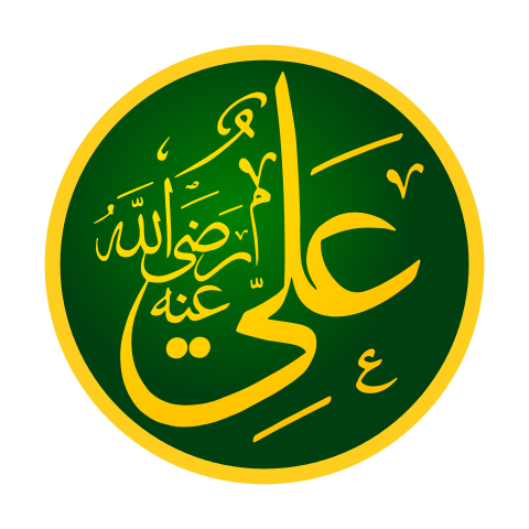 Hazrat Ali-e-Murtuza رضي الله عنه