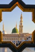 The superiority of Prophet Muhammad ﷺ